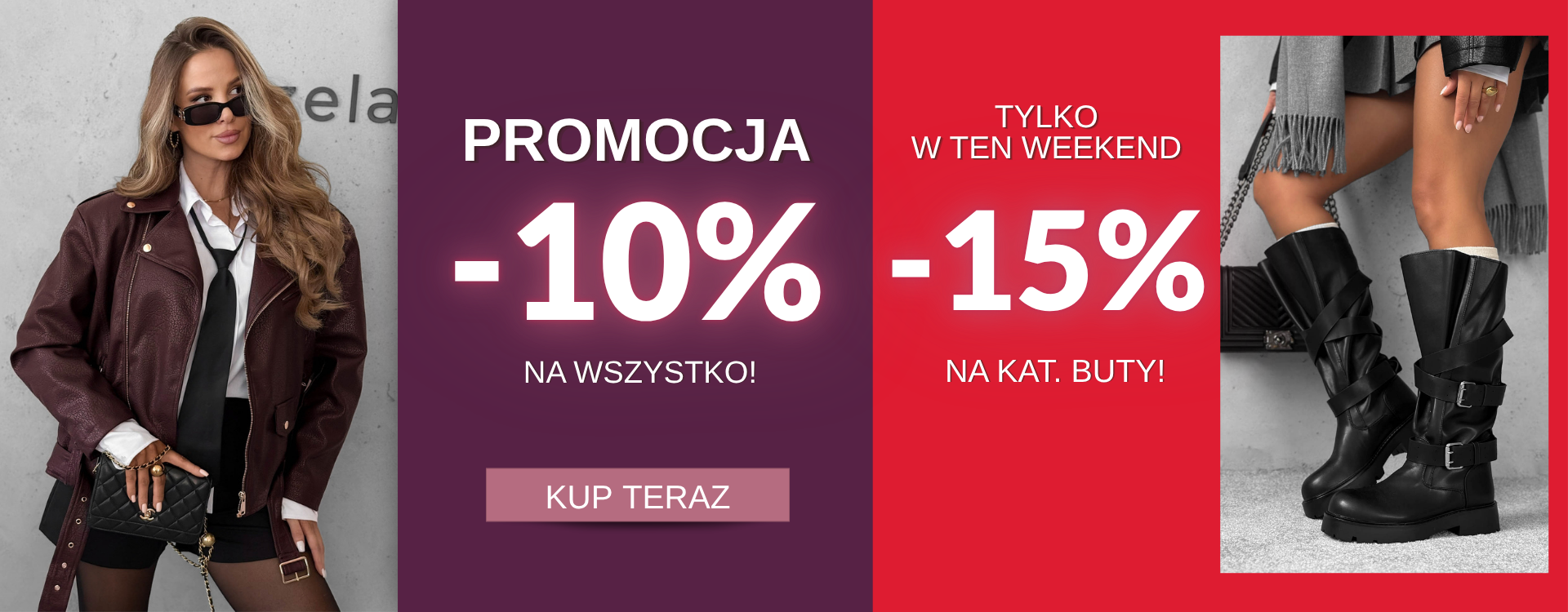 promo
